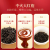 海堤大红袍茶叶乌龙茶125g*1罐 商品缩略图1