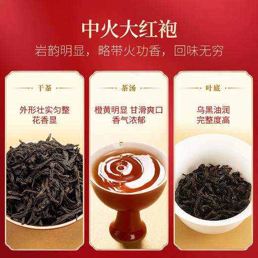海堤大红袍茶叶乌龙茶125g*1罐 商品图1