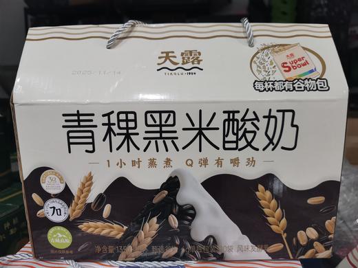 天露酸奶/高原娟姗奶系列 商品图3