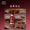 崃州单一麦芽威士忌泥煤波本桶 、崃州单一麦芽威士忌西班牙核心产区菲诺雪莉桶、崃州单一麦芽威士忌STR红葡萄酒桶 STR橡木桶工艺、崃州甄选 单一麦芽 国产威士忌 多桶融合风味 ~ 商品缩略图13