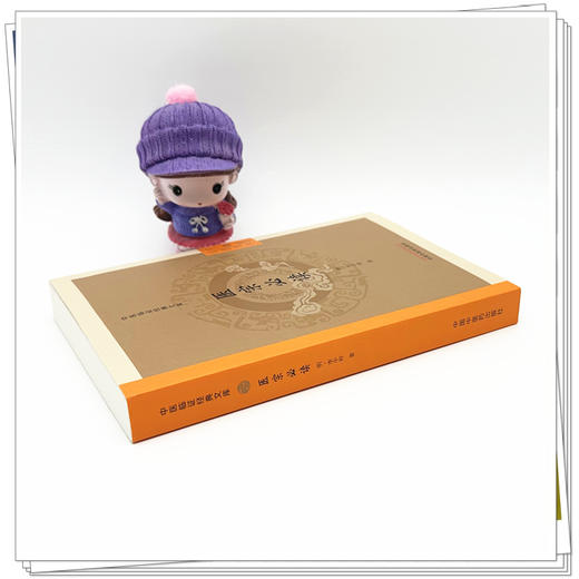 医宗必读（中医临证经典文库）（明）李中梓 著 中国中医药出版社  明清中医临证小丛书 古典医籍 书籍 商品图2