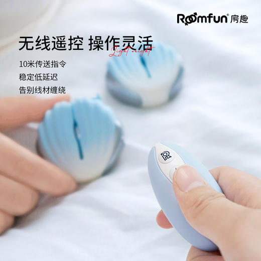 roomfun房趣 贝壳电击乳夹 商品图5