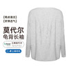 跃牌【倚窗听雨】Athena lulu兰精莫代尔龟背罩衫女宽松运动健身长袖瑜伽服上衣T恤CX147 商品缩略图0
