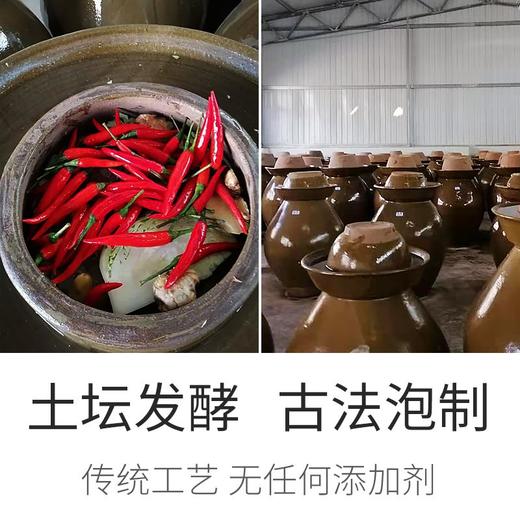 【包邮】纳家营芸菜谭  萝卜干|山椒豇豆|海带丝|野椒黄瓜|开胃菜 商品图1