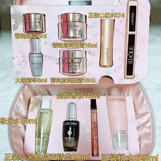 2025兰蔻圣诞套装 商品图1