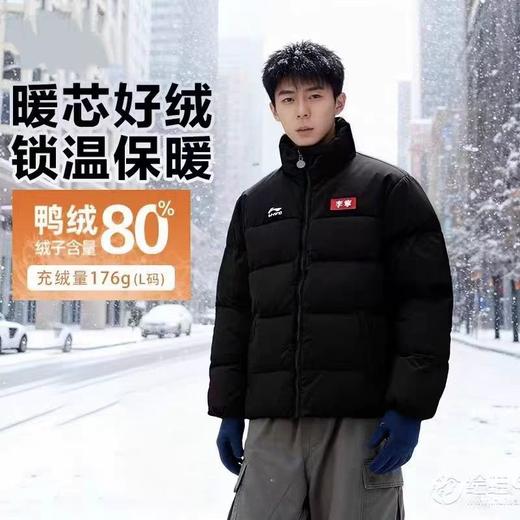 李宁火锅羽绒服丨男款25冬季鸭绒短款保暖上衣立领运动外套AYMV581 商品图0