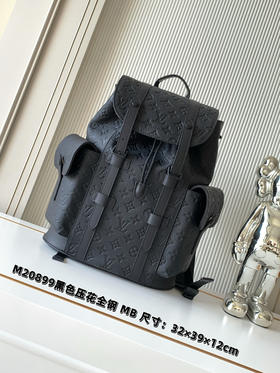 秋冬特惠💰1600 渠道级LV【全钢五金 MB163c01变码芯片】te级LV 全套包装 M20899黑色压花 本款Christopher双肩包
