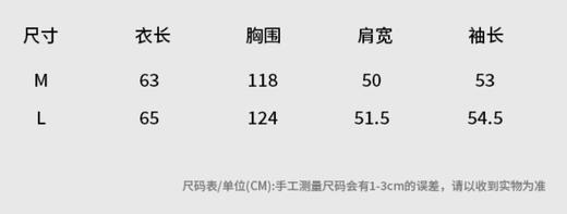 真丝绵羊毛大圆领H型套头衫 商品图6