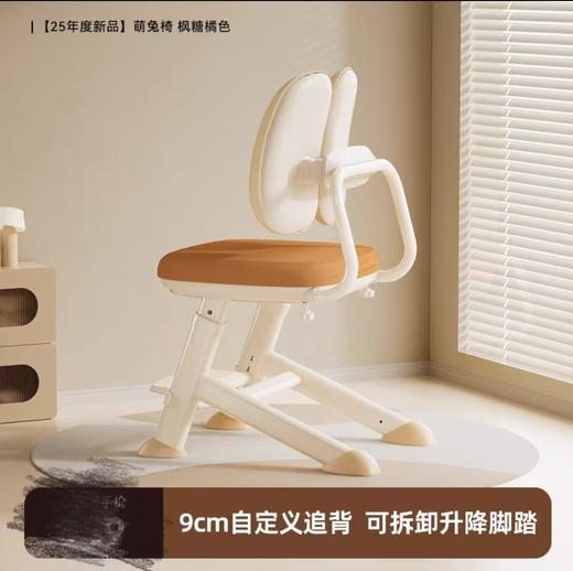 (包邮)爱果乐萌兔椅 (四种颜色) 商品图3