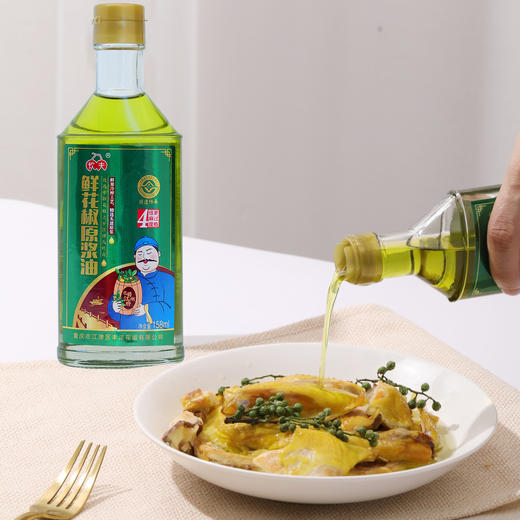 重庆江津特产花椒油特麻158ml调味凉拌九叶青原浆 商品图1