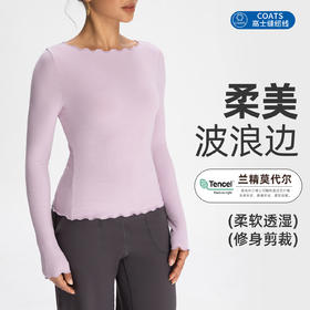跃牌【倚窗听雨】Athena lulu兰精莫代尔瑜伽服女紧身波浪边跑步健身长袖上衣T恤CX139