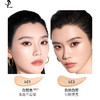 【油皮可选】法国 YSL圣罗兰 恒久超薄雾面粉底液 25ml 商品缩略图3