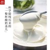 乐纯 希腊酸奶/冷萃酸奶/干噎酸奶/茉莉蓝莓玫瑰抹茶跳跳糖 奶香浓郁 多口味可选 冷链发货 商品缩略图11