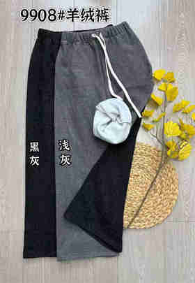 【门店同款】ENJOY冬季家居裤 168043856