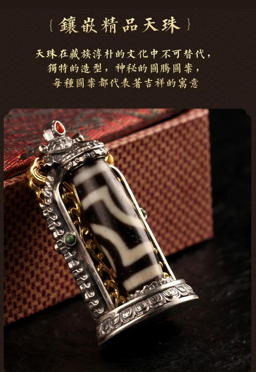 高端精工纯银吊坠纯银饰品纯银镀金黑财神天珠个性复古项链吊坠男女 商品图5