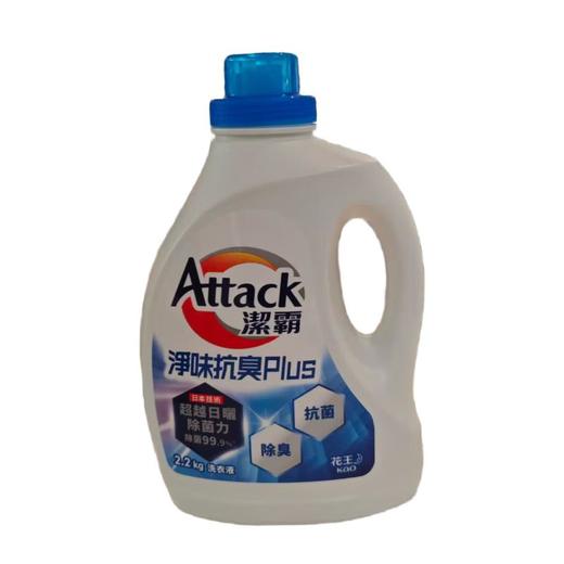 花王洁霸 净味抗臭洗衣液 2.2kg/瓶 商品图0