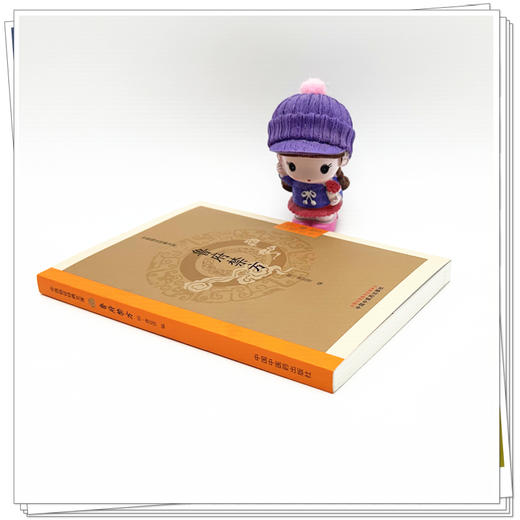 鲁府禁方（中医临证经典文库）（明）龚廷贤 编 中国中医药出版社 明清中医临证小丛书 古典医籍 书籍 商品图3