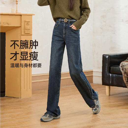 【拉绒-窄窄裤】逸阳冬新品开叉加绒宽松显瘦窄版阔腿直筒牛仔1771 商品图1