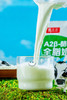 ‼️有活动（4袋多送1袋）｜马三三A2-β酪蛋白全脂奶粉 商品缩略图2