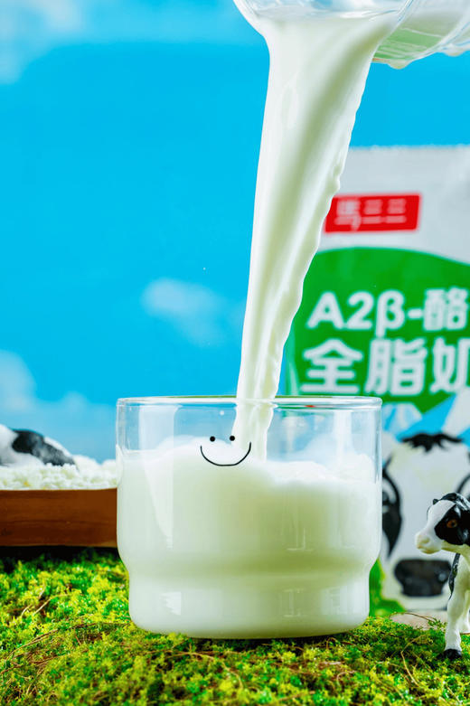 ‼️有活动（4袋多送1袋）｜马三三A2-β酪蛋白全脂奶粉 商品图2
