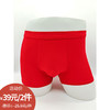 男士平角藏不住红男内裤-纪念日百货门店同款167544464 商品缩略图0