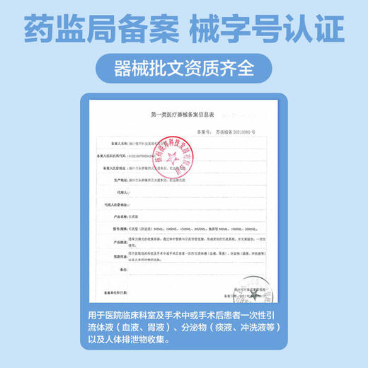 【尿路造口专用】可孚医用一次性尿袋引流袋 商品图1