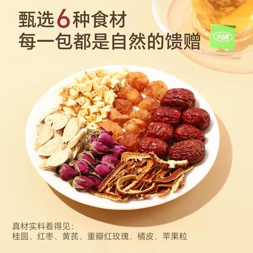 苹果黄芪茶36克6袋 商品图1