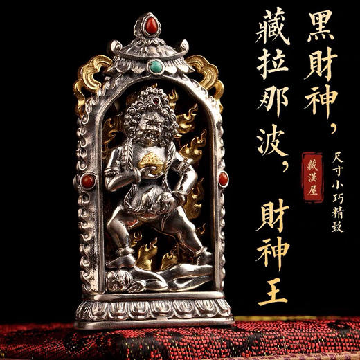 高端精工纯银吊坠纯银饰品纯银镀金黑财神天珠个性复古项链吊坠男女 商品图0