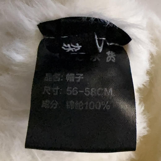 爆款猫耳针织帽帽子-纪念日百货门店同款165493991 商品图5