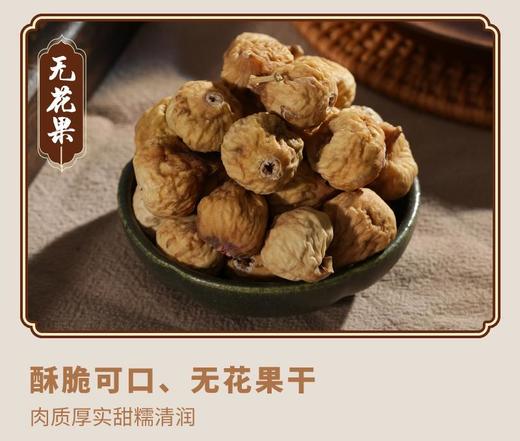 (清心汤)海底椰雪梨干灯芯草百合麦冬 儿童内 热营养汤料包 商品图5