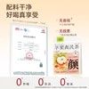 苹果黄芪茶36克6袋 商品缩略图2