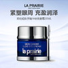 La Prairie莱珀妮鱼子精华琼贵眼霜 20ml 商品缩略图0