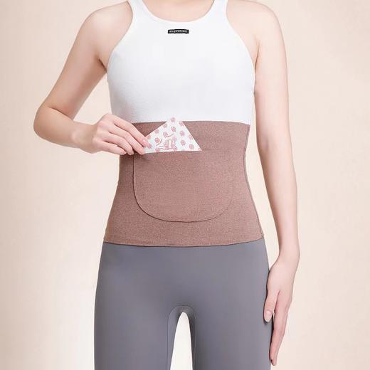 兰序 德绒护腰带 前后口袋 无痕设计 护腰带*2件+暖贴10片 商品图0