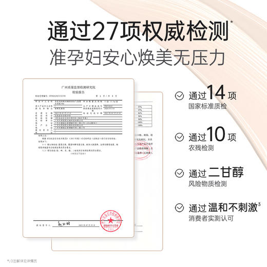 【持妆气垫】遮瑕持妆 再送替换装 鲜润臻颜持妆气垫霜13.5g 商品图2