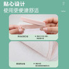 【限时6折】可孚造口袋二件式4280+7280 商品缩略图4