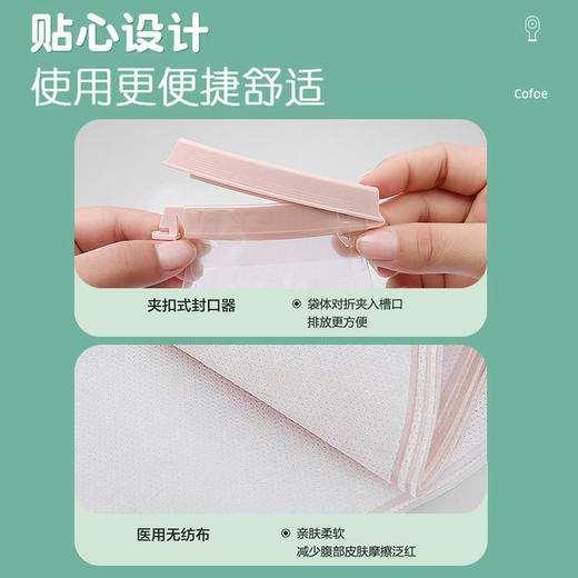 【限时6折】可孚造口袋二件式4280+7280 商品图4