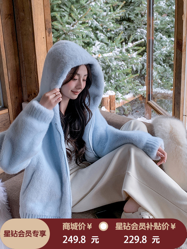 张心子【云朵布丁】秋冬毛绒连帽短外套 U2511064