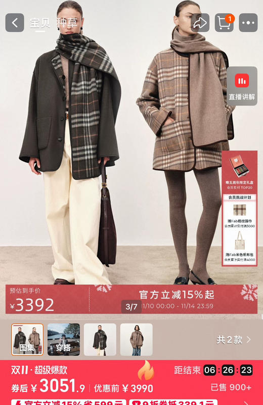 原单双面可穿❗️Fabriqu*e泰晤士双生格纹带围巾羊绒羊毛毛呢斗篷大衣111711 商品图0