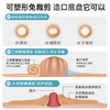 【新款可塑底盘】可孚医用新款造口袋可塑底盘二件式4030 商品缩略图2
