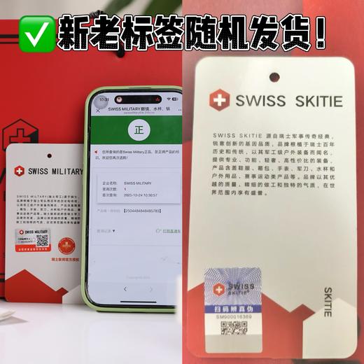 疯抢中！！【瑞士军工“纯钛”磁吸保温杯】双层纯钛真空技术 长效保温保冷 400ml/瓶/送手提礼盒装 商品图7