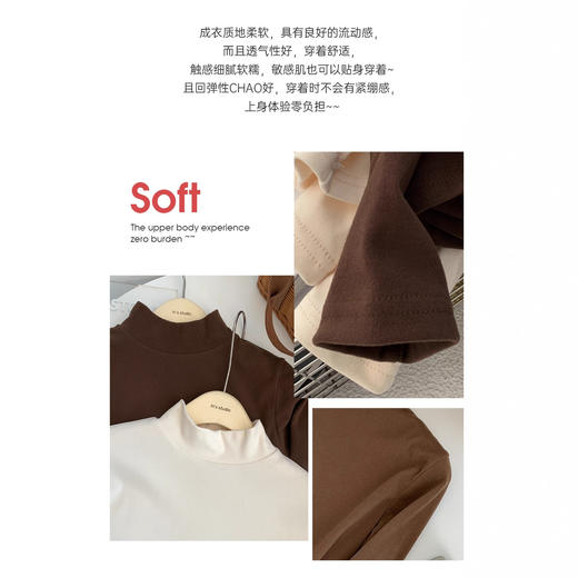 【轻薄软糯❗️精致锁边】半高领打底衫女韩系简约百搭长袖上衣秋冬修身纯色保暖打底内衣。ja 商品图1