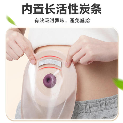 可孚一件式造口袋4005C 一次性人造直肠肛门改道大便袋 商品图3