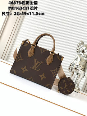 秋冬特惠💰1170 渠道级LV【全钢五金 MB163c01变码芯片】te级LV 全套包装 M46373 本款 OnTheGo小号手袋