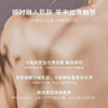 CLINSIS珂莱诗巴黎少女香氛身体乳 400ml 商品缩略图3