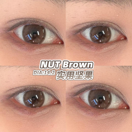 半年抛 monstercon实用坚果14.2 着色13.4 商品图3