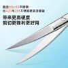 【造口底盘专用弯剪】可孚手术剪刀夹子家用拆线 商品缩略图2