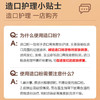 可孚造口粉医用护肤粉 商品缩略图4