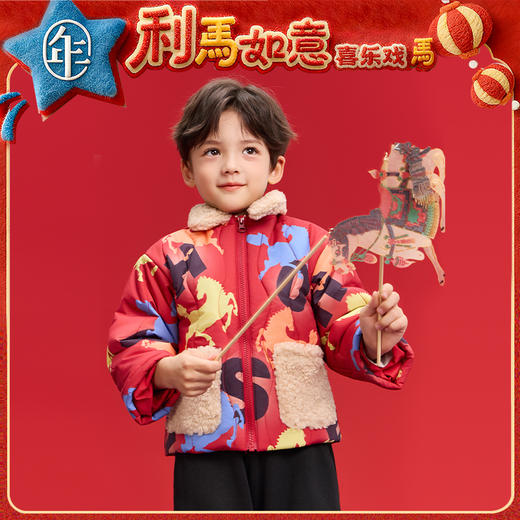 年衣童装加棉唐装冬季新品儿童中式改良汉服夹棉有好事加棉唐装 商品图0