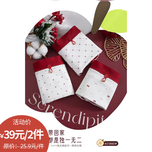 鸿运系列波点抗菌透气女士内裤-纪念日百货门店同款166597927 商品图0