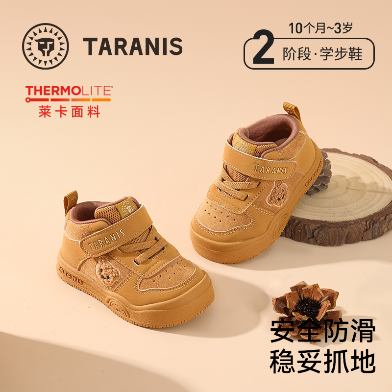 泰兰尼斯童鞋秋季新品学步鞋牛皮儿童短靴子男宝宝女童防滑小黄靴 T02T5C6582